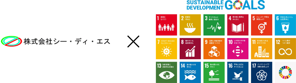 SDGs